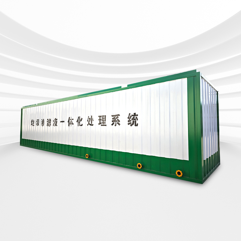 集裝箱一體化污水處理設(shè)備